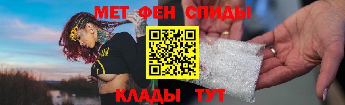 Амфетамин 98%  Вход с VPN  Ливны 