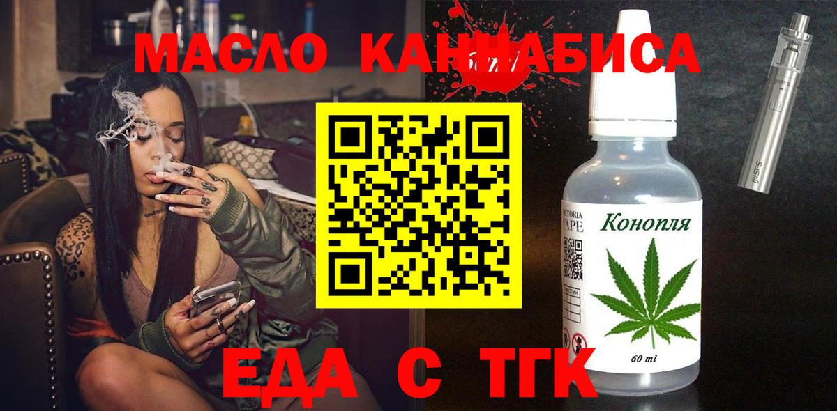 МАРИХУАНА  COCAIN  Меф МЯУ МЯУ кристаллы  A PVP СОЛЬ кристаллы  Ливны  Вход с VPN  Амфетамин  
