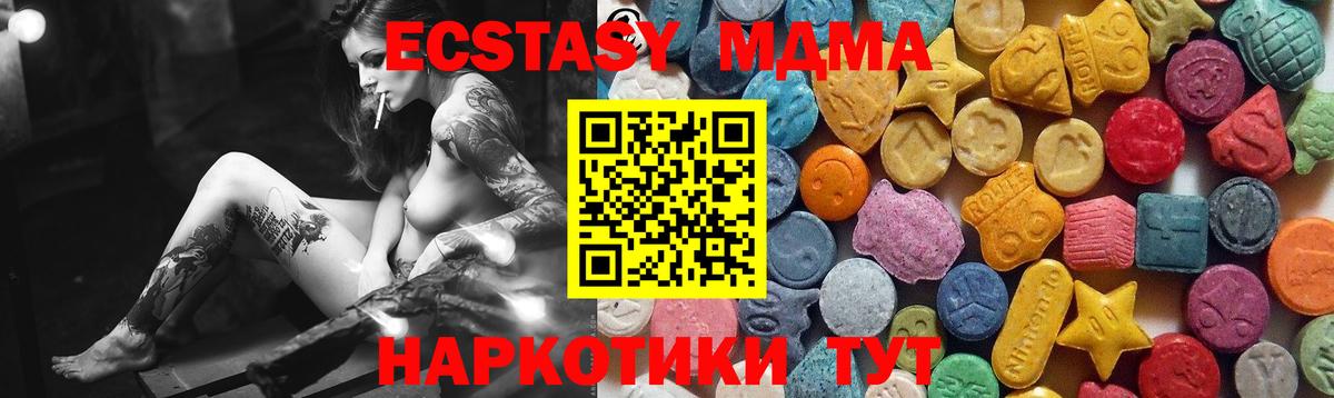 Экстази бентли  Вход с VPN  Ecstasy  Ливны 