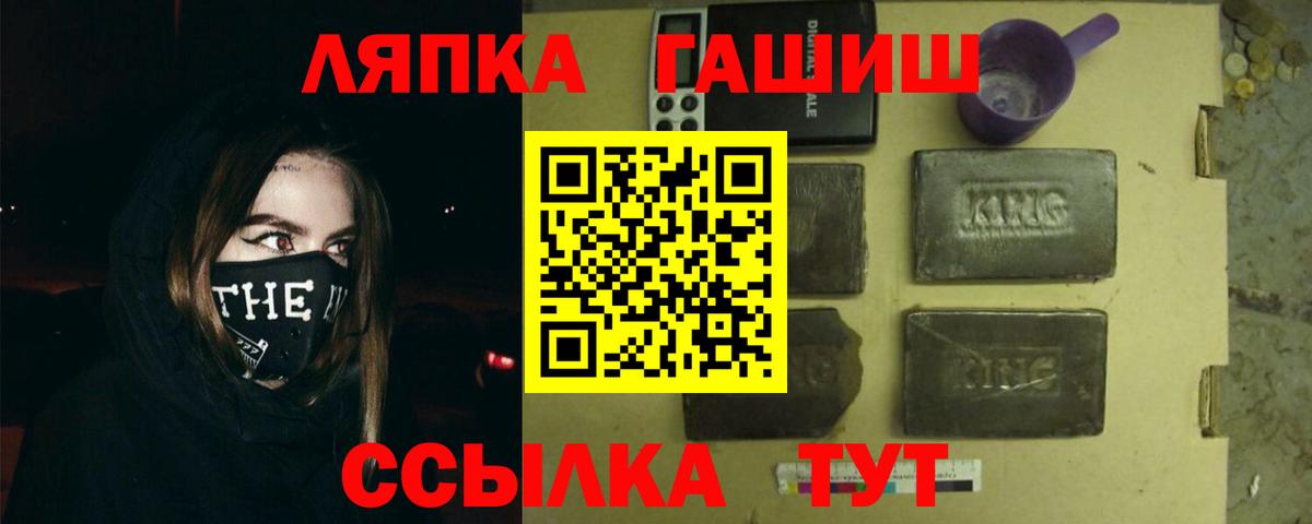что такое наркотик  Вход с VPN  ГАШИШ гарик  Ливны  ГАШ гашик 