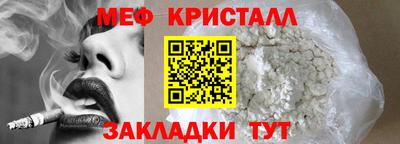 apvp Татарск