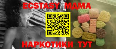 apvp Татарск