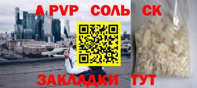 дмт Тверь