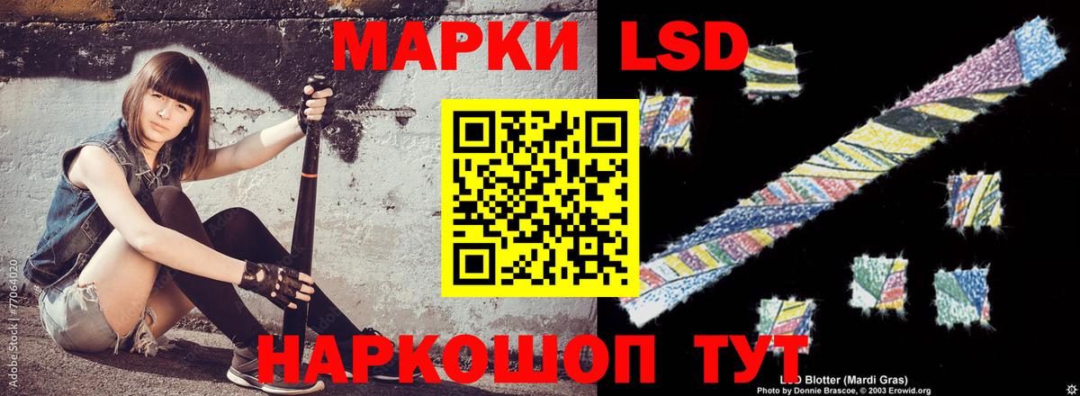 Лсд 25 экстази ecstasy Ливны