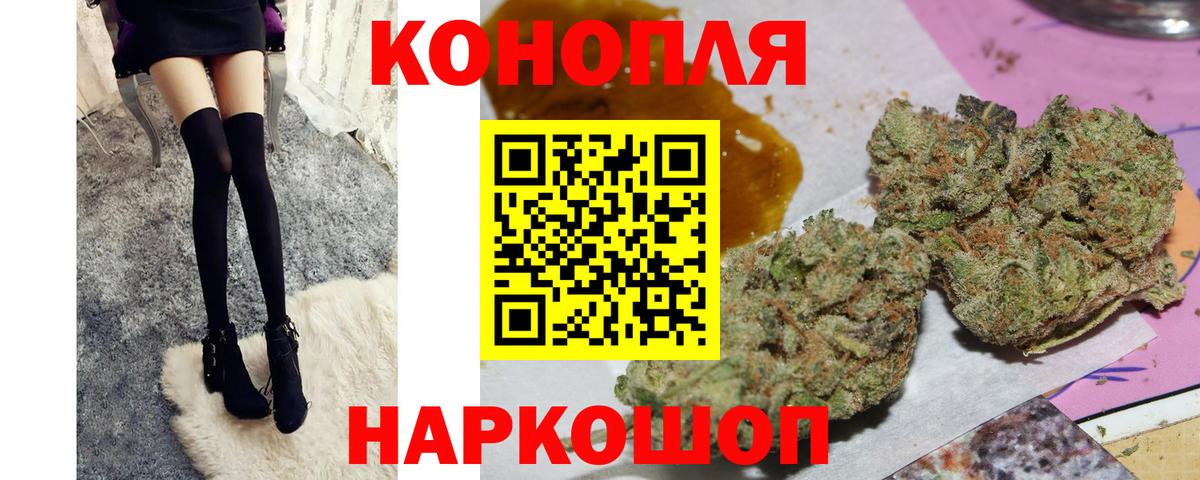 Канабис Amnesia  Вход с VPN  Ливны  Каннабис гибрид  Бошки Шишки тримм  Канабис Ganja 